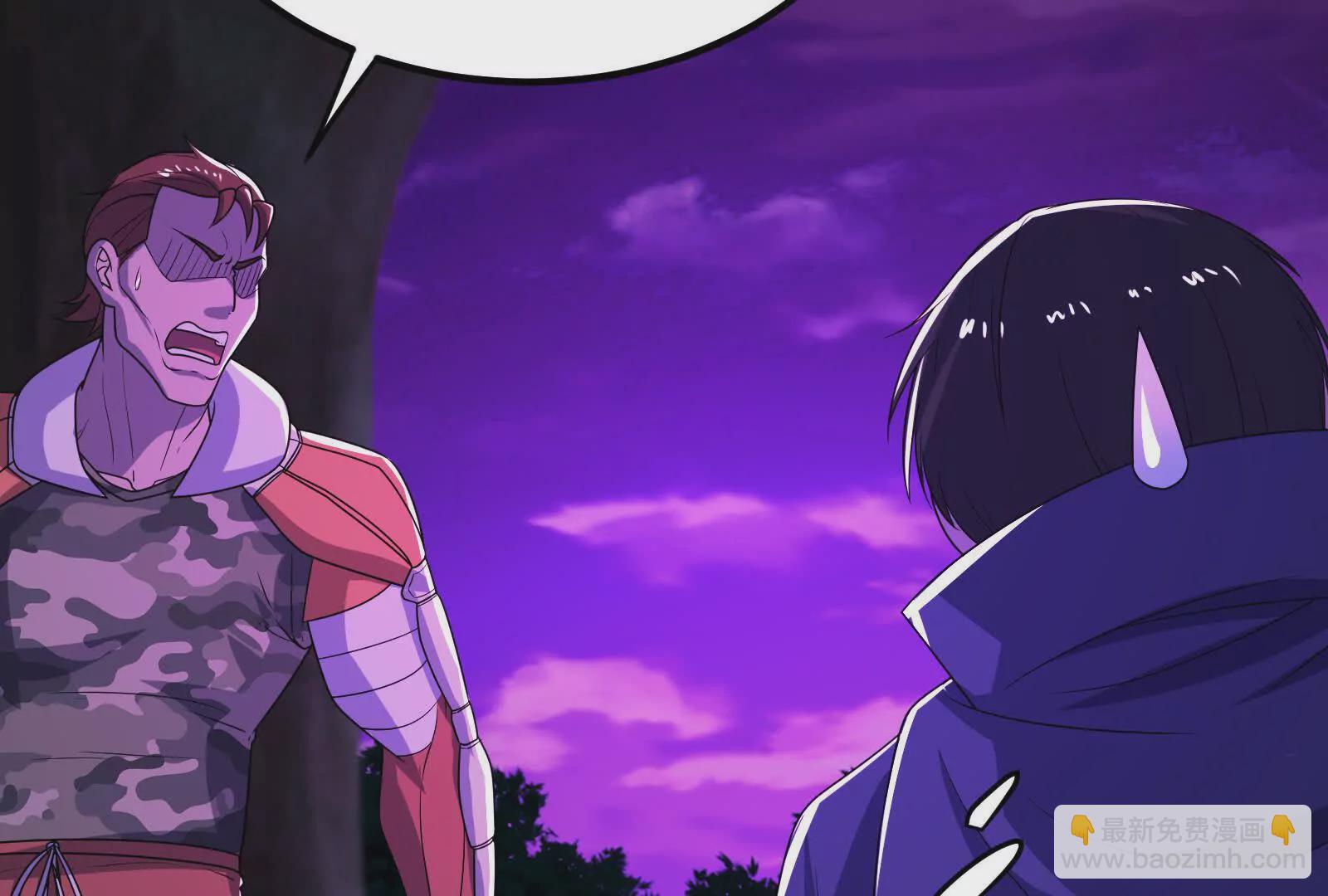 古神遊戲 - 第123話 挑釁！還真能忍啊(2/3) - 6